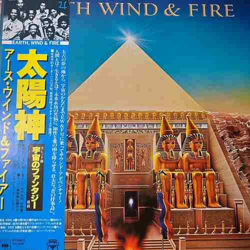 Earth, Wind & Fire – All 'N All