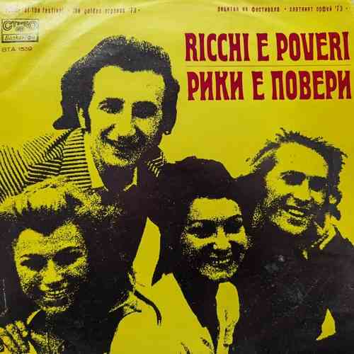 Ricchi E Poveri / Mac & Katie Kissoon - Ricchi & Poveri – Recital At The Festival The Golden Orpheus '73