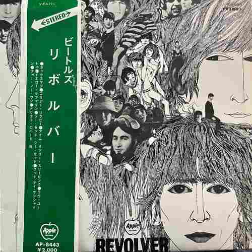 The Beatles ‎– Revolver