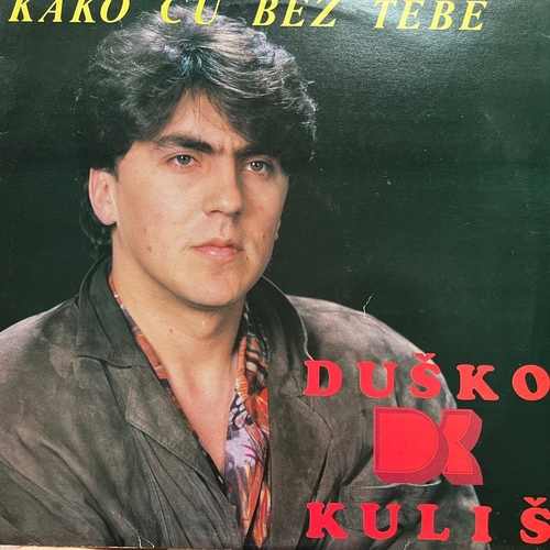 Duško Kuliš ‎– Kako Ću Bez Tebe