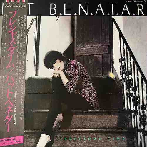 Pat Benatar – Precious Time