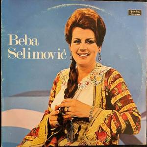 Beba Selimović ‎– Mene Moja Majka Gleda Sa Čardaka