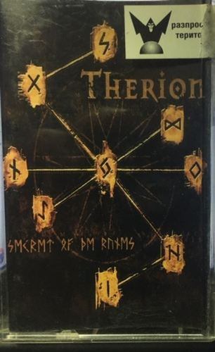 Therion ‎– Secret Of The Runes