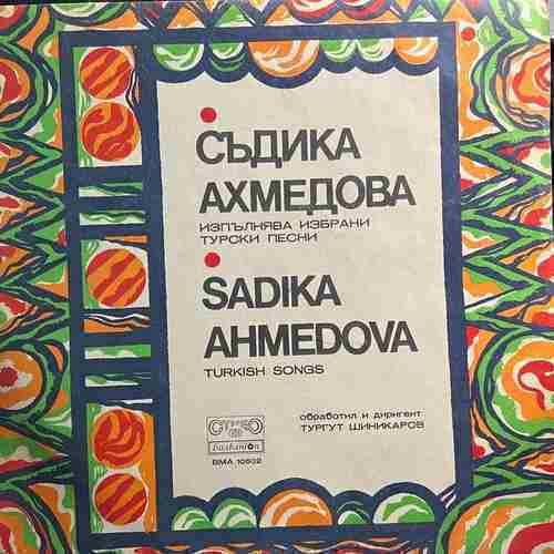 Съдика Ахмедова = Sadika Ahmedova ‎– Избрани Турски Песни = Turkish Songs