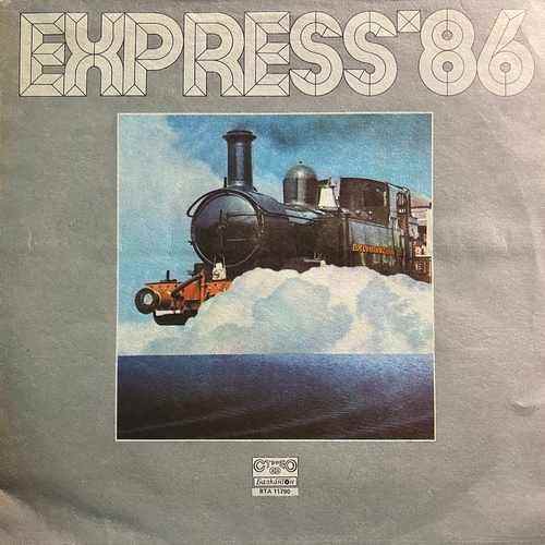 Various ‎– Express '86