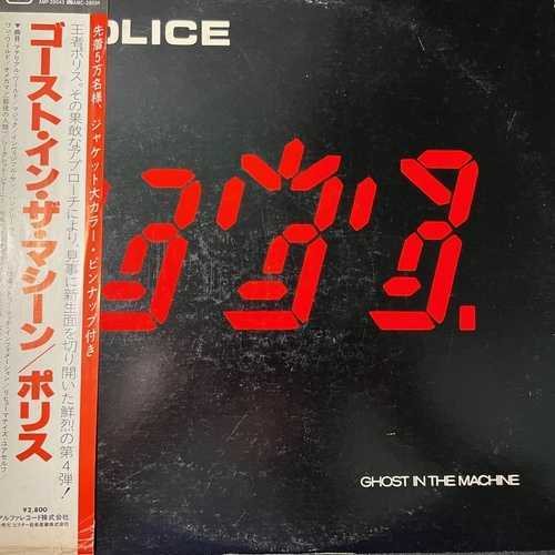 The Police – Ghost In The Machine