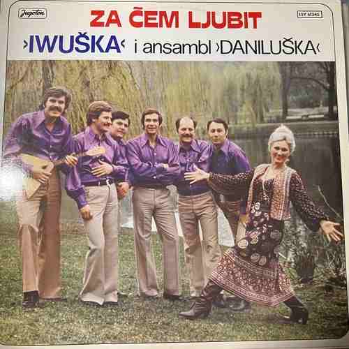 Iwuška I Ansambl Daniluška – Za Čem Ljubit