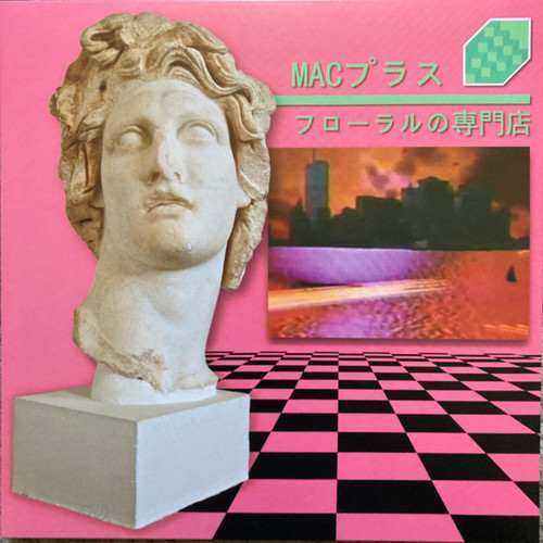 Mackintosh Plus – Floral Shoppe