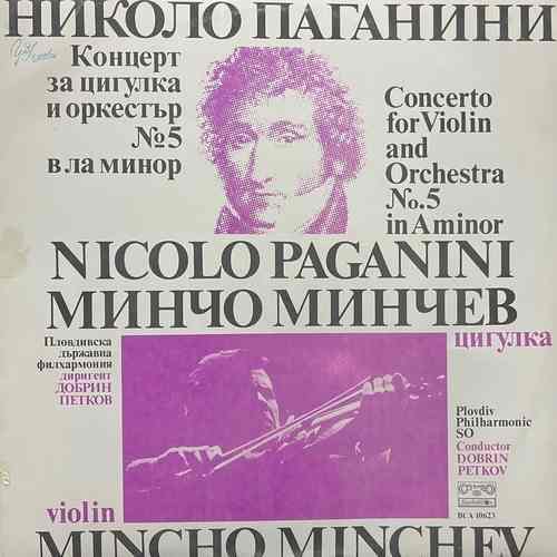 Mincho Minchev ‎– Концерт За Оркестър И Цигулка В Ла Минор №5 (Николо Паганини)