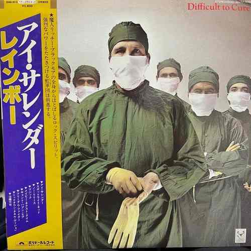 Rainbow ‎– Difficult To Cure