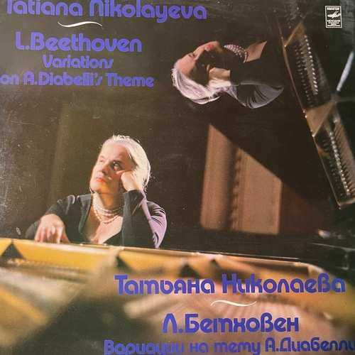 L. Beethoven - Tatiana Nikolayeva – Variations On A Diabelli's Theme