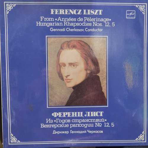 Ferencz Liszt - The USSR Radio And TV Large Symphony Orchestra, Gennadi Cherkasov – From «Années De Pelèrinage» / Hungarian Rhapsodies Nos. 12, 5