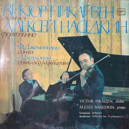 F. Geminiani / L. Beethoven - Viktor Pikaizen, Aleksey Nasedkin – Sonata / Sonata No. 9 Kreutzer