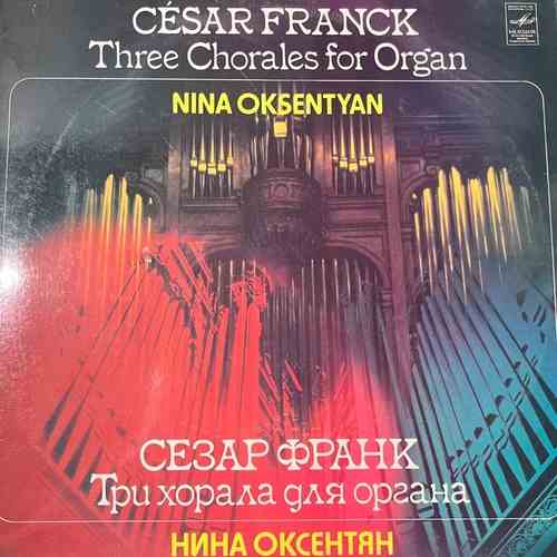 César Franck, Nina Oksentyan – Three Chorales = Три Хорала