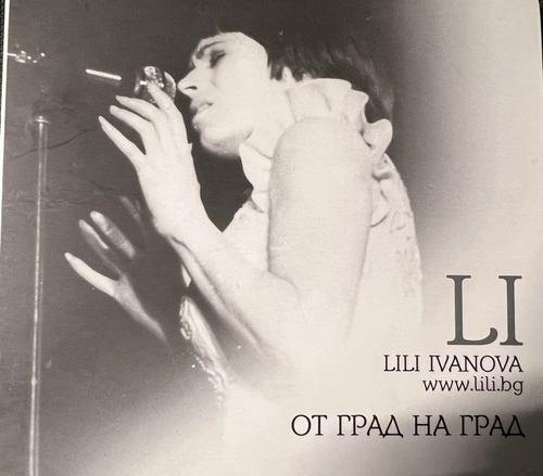 Лили Иванова - От Град На Град