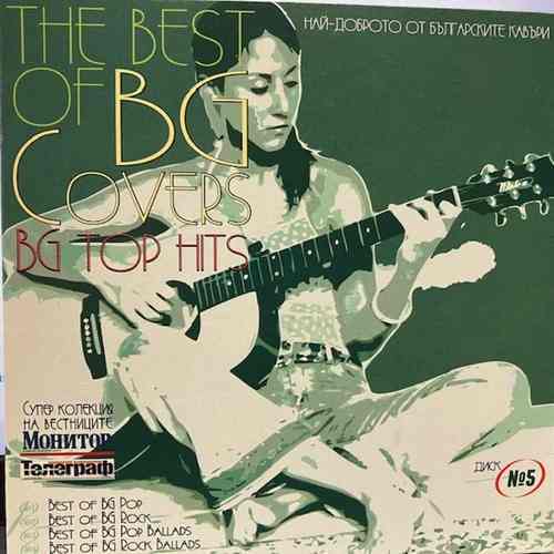 Various – The Best Of BG Covers (Най Доброто От Българските Кавъри)
