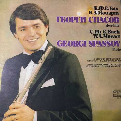 C.Ph.E. Bach, W.A. Mozart, Georgi Spassov, Sofia Philharmonic Orchestra, Vassil Kazandjiev – Concertos For Flute And Orchestra