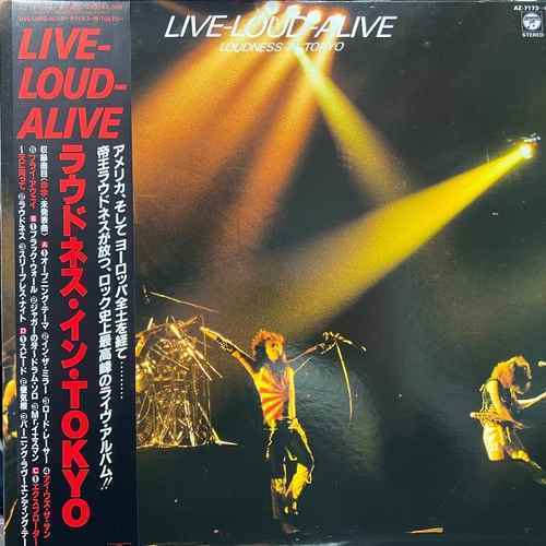 Loudness ‎– Live-Loud-Alive (Loudness In Tokyo)