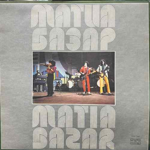 Матиа Базар ‎– Matia Bazar Tour