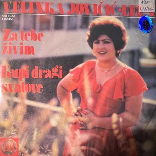 Velinka Jovičić-Lela – Za Tebe Živim / Kupi Dragi Svatove