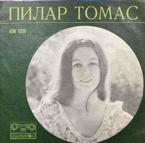 Pilar Tomás – Пее Пилар Томас