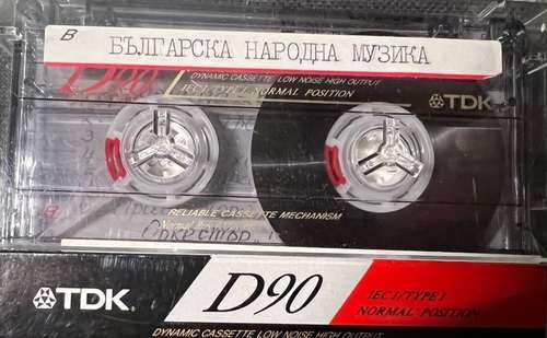 Употребявани Аудиокасетки TDK D90