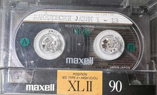 Употребявани Аудиокасетки Maxell XL II 90