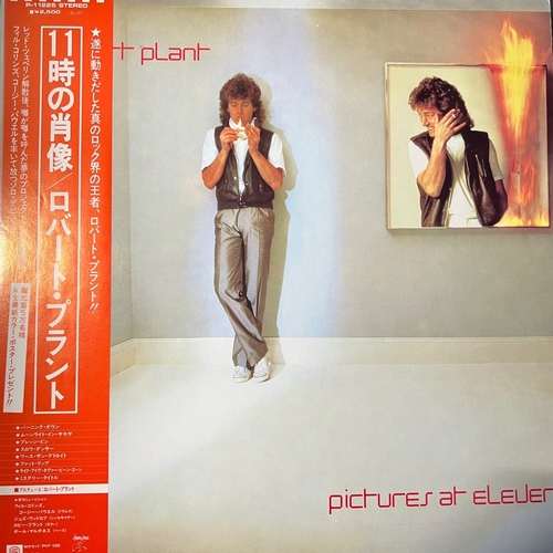 Robert Plant – Pictures At Eleven