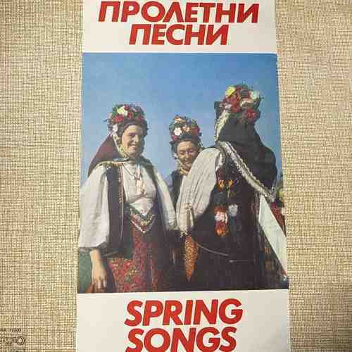 Various – Пролетни Песни = Spring Songs