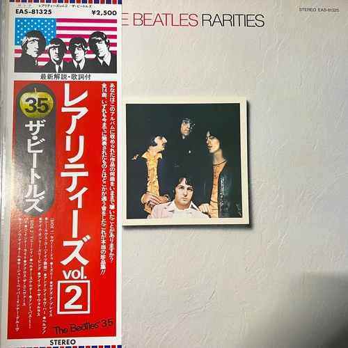 The Beatles – Rarities