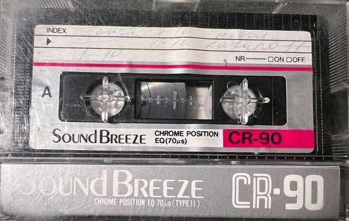 Употребявани Аудиокасета Soundbreeze Chrome CR-90