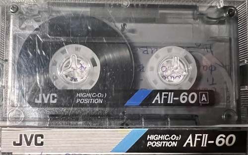 Употребявани Аудиокасетки JVC AFII-60