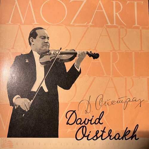 Mozart, David Oistrach – Concerto No 7 In D Major