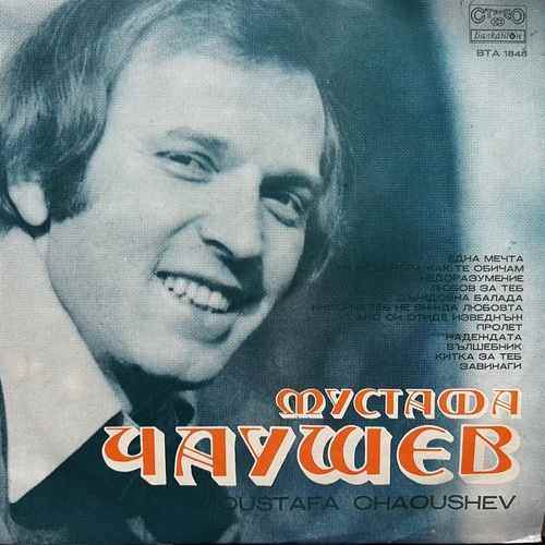 Мустафа Чаушев ‎– Мустафа Чаушев