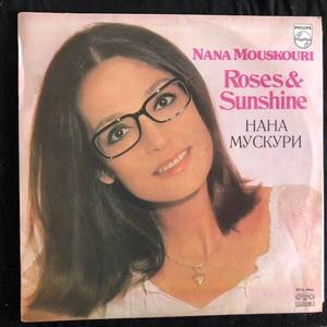 Nana Mouskouri ‎– Roses & Sunshine