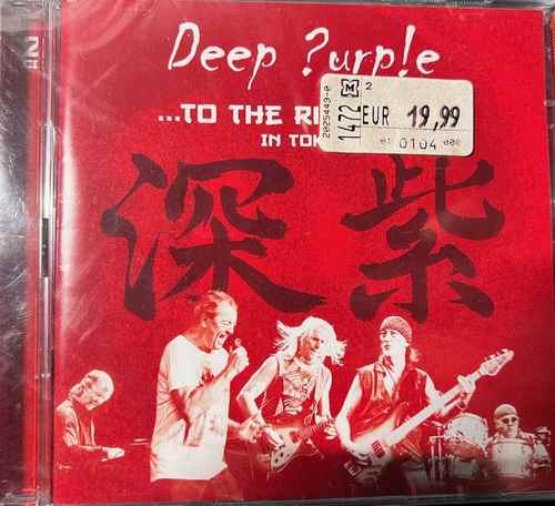 Deep Purple – ...To The Rising Sun (In Tokyo)