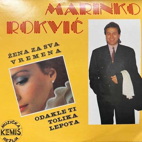 Marinko Rokvić – Žena Za Sva Vremena / Odakle Ti Tolika Lepota