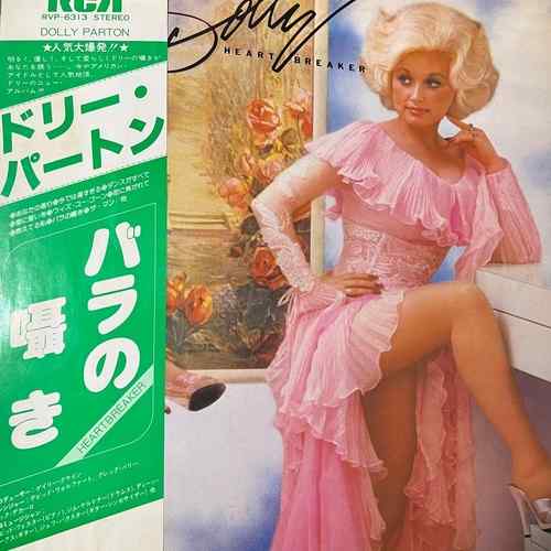 Dolly Parton – Heartbreaker