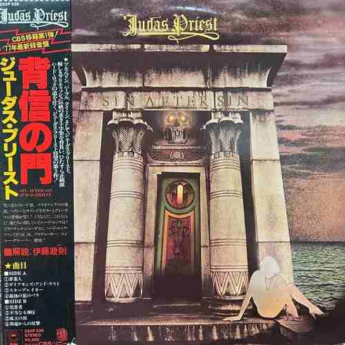Judas Priest = ジューダス・プリースト – Sin After Sin = 背信の門