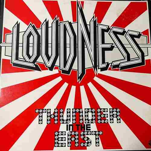 Loudness (5) = ラウドネス – Thunder In The East = サンダー・イン・ジ・イースト