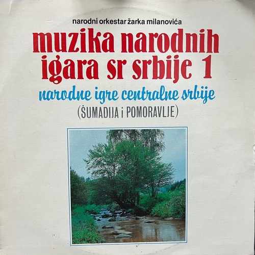 Narodni Orkestar Žarka Milanovića – Muzika Narodnih Igara SR Srbije 1 (Narodne Igre Centralne Srbije (Šumadija I Pomoravlje))