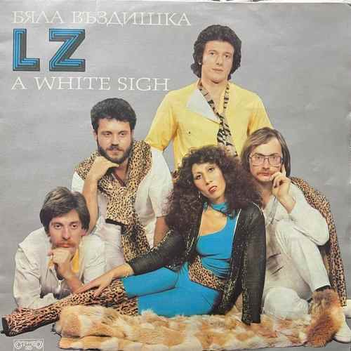 LZ  ‎– Бяла Въздишка = A White Sign