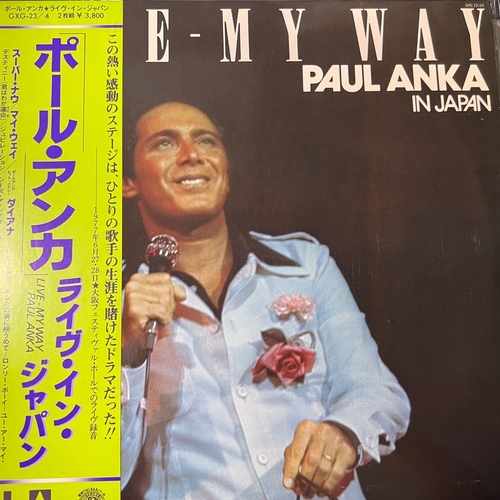 Paul Anka – Paul Anka In Japan - Live - My Way