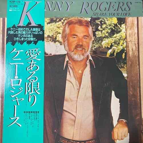 Kenny Rogers – Gideon