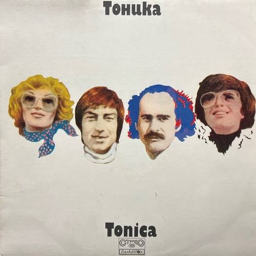 Тоника ‎– Тоника
