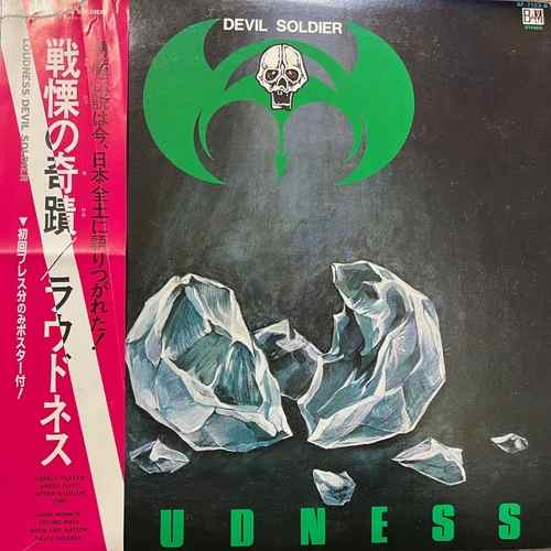 Loudness – Devil Soldier 戦慄の奇蹟