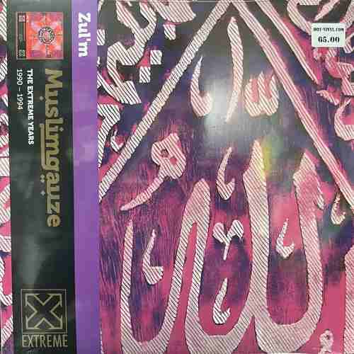 Muslimgauze – The Extreme Years 1990-1994