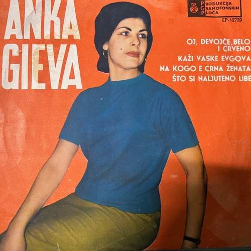 Anka Gieva – Oj, Devojče Belo I Crveno