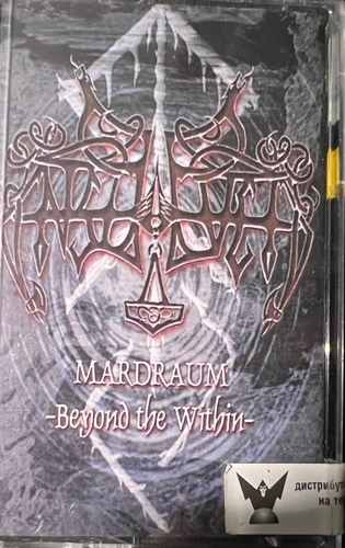 Enslaved – Mardraum -Beyond The Within-