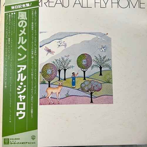 Al Jarreau – All Fly Home